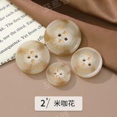 버버리단추 TOP01