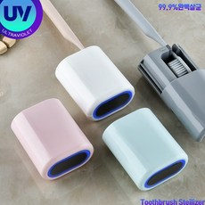 [우리] UVC-LED 충전식 휴대용 칫솔살균기, 핑크