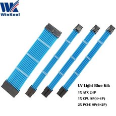  WinKool 암-수 슬리브 PSU 익스텐션 전원 코드 및 케이블 키트 1X ATX 24P CPU 8 핀 2X PCI-E 8P 18AWG, 09 UV Light Blue_10 1000mm 