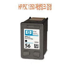 hp1250cc