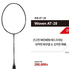 레드썬의타로가답이다