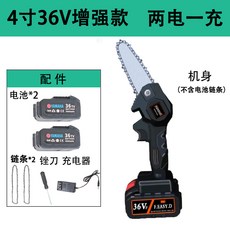 미니 리튬 2개 충전 소형 4인치 3500MAH 전기 체인톱C, 단품