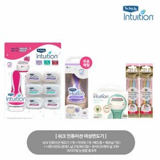 인튜이션눈썹칼