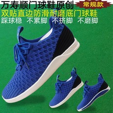 파크골프게이트볼