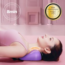 릴렉스업 6세대 인체공학 프리미엄 넥스트레쳐 스트레칭 베개, 1개, 파스텔퍼플