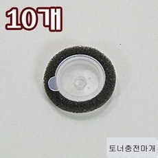 위즈토너