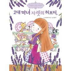 프린트기한대를2대pc에연결