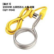 온수매트물빼기