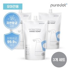 퓨어닷핸드워시