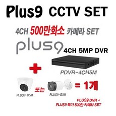 dvr4ch중고