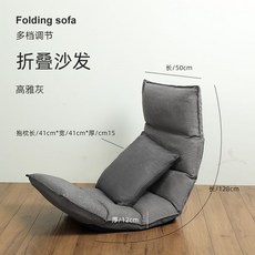 나뚜찌소파