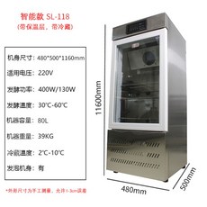 업소용그릭요거트제조기