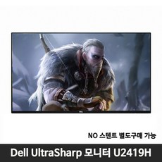 dell모니터암