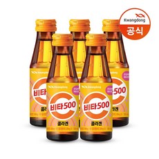 콜라겐음료