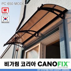 컨테이너지붕 TOP01