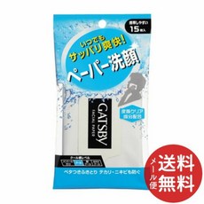 만다무 개츠비 페이셜 페이퍼 15장 넣고 1개, 1