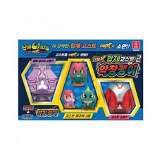 신비아파트더블x