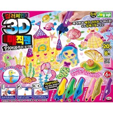 미미월드 조이업 컬러체인지 3D매직펜 인어공주의성 만들기, 단품, 1개