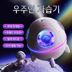 미니가열가습기