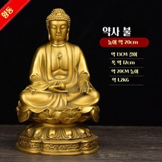 아미타불 TOP01