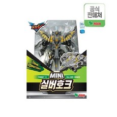 또봇v미니