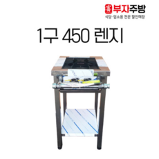 중고중화렌지