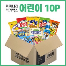 까까나라 인기스낵 과자 20P 리뷰후기