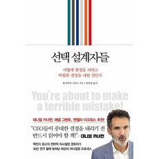올리비에시보니