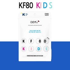 아에르 키즈 마스크 소형 KF80 1매/개별포장 10매