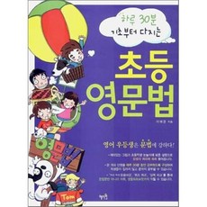 나의하루는4시30분에시작된다플래너