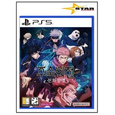 [미개봉 배송비포함] 플스5 주술회전 전화향명 [국내발매 한글판] PS5 플레이스테이션5 새상품 실물CD