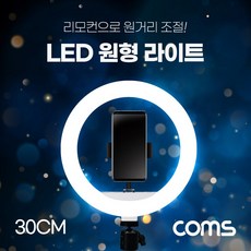 거울링라이트