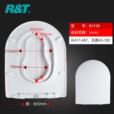 치마형변기비데