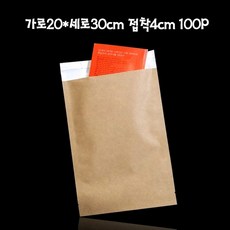 고급형 크라프트 택배봉투 20X30cm +4cm 100매