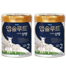 앱솔루트산양분유