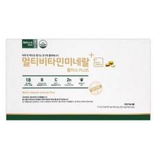경동제약 멀티비타민 미네랄 종합 영양제 온가족 활력 에너지 비타민, 32회분, 2개