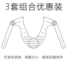  누끼옷걸이 촬영용 투명 옷걸이 쇼핑몰 아크릴 스튜디오 소품 배경 의류 촬영 사진 투명옷걸이, 04 3-1 옷걸이 3세트_정부표준배치 