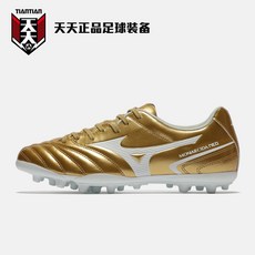 미즈노축구화ag