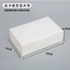치킨 박스 닭강정 상자 크라프트 배달 포장용기 100개