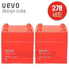 데미 우에보 디자인 큐브 왁스 뉴트럴 왁스 80g x2개 세트 헤어왁스 uevo