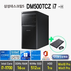 삼성컴퓨터i7
