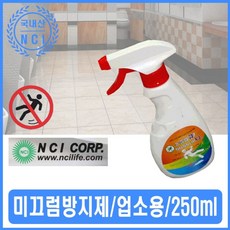 메가논슬립코팅제