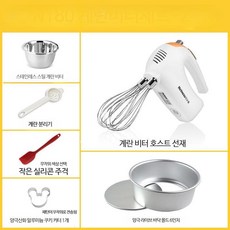 가정용 휘핑기 흰자 거품기 고출력 플러그 유선 크림, D_N180 패키지 2, 1개