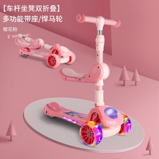 두돌아기의자