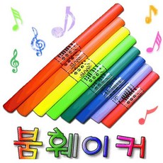 시흥신천동피아노연습실대여