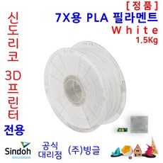 신도pla