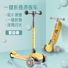 띠띠뽀전동기차씽씽이