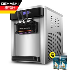 데 마 스 (DEMASHI) 아이스크림 기 상용 전자 동 소프트 아이스크림 기 표준 형 DMS - 28LT (은색), 상세페이지 참조