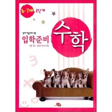 연결권