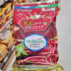 농협하나로마트초롱무